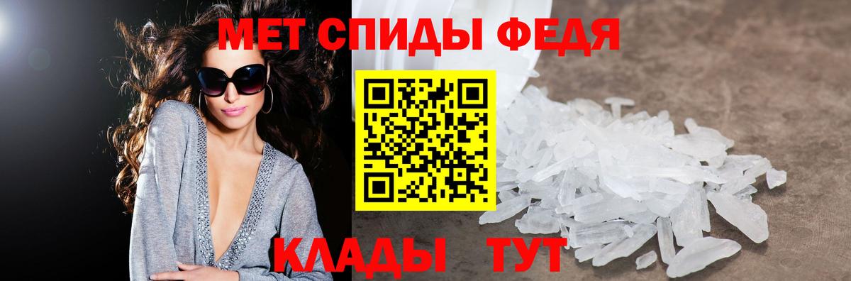 АМФЕТАМИН  Amphetamine VHQ  Вход с VPN  МЕГА вход  Кингисепп 