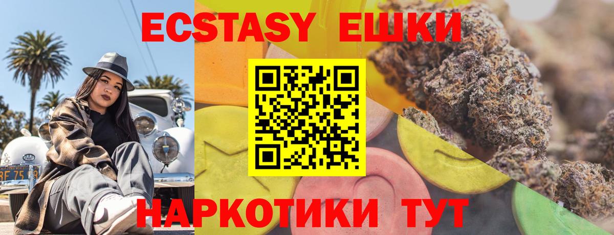 Кетамин Кингисепп