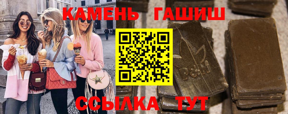 ГАШ VHQ Кингисепп
