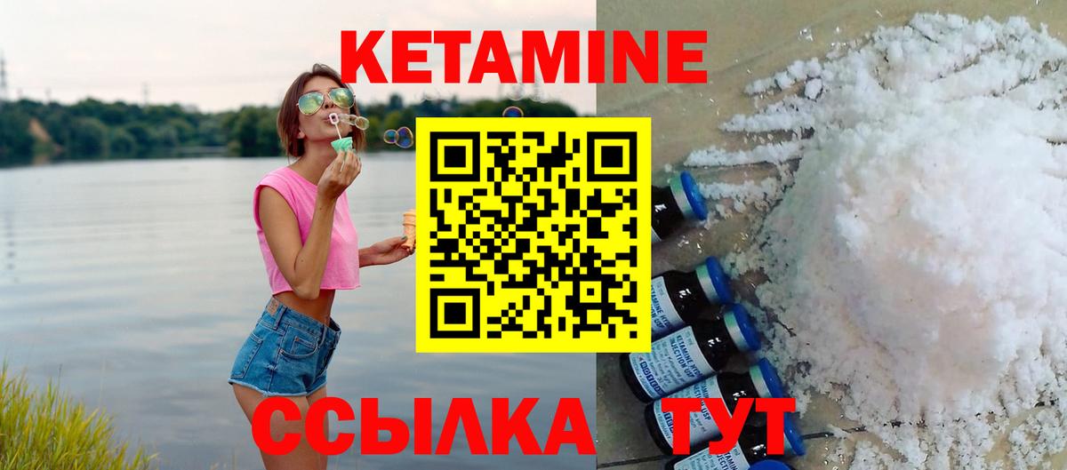 кракен сайт  КЕТАМИН VHQ  Вход с VPN  сайты даркнета телеграм  Кингисепп 