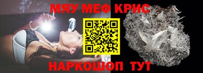 амфетамин Коммунар