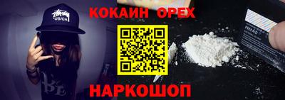 амфетамин Коммунар