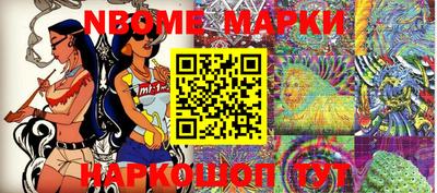 хмурый Комсомольск-на-Амуре
