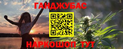 амфетамин Коммунар