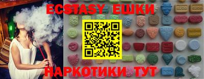 амфетамин Коммунар