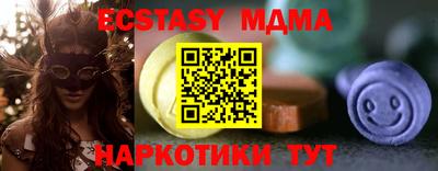 амфетамин Коммунар