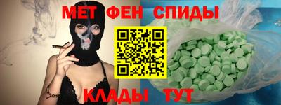 амфетамин Коммунар