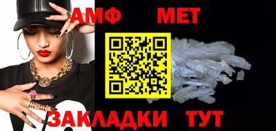 амфетамин Коммунар
