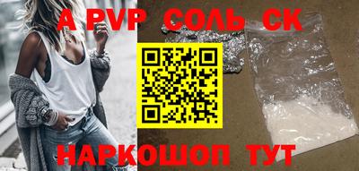 амфетамин Коммунар