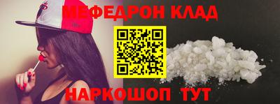 амфетамин Коммунар