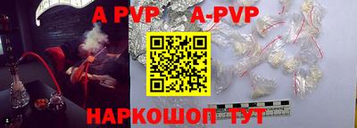 амфетамин Коммунар