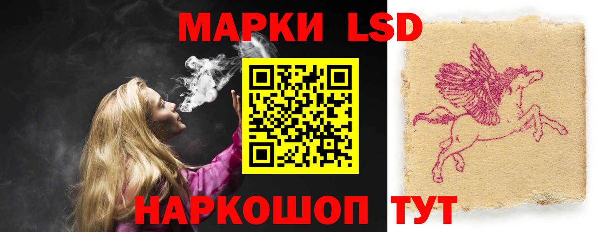 LSD-25 экстази ecstasy Кингисепп