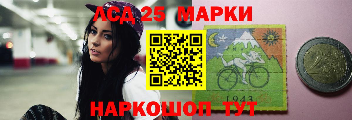 Кингисепп  LSD-25 экстази ecstasy  Вход с VPN  LSD-25 экстази кислота 