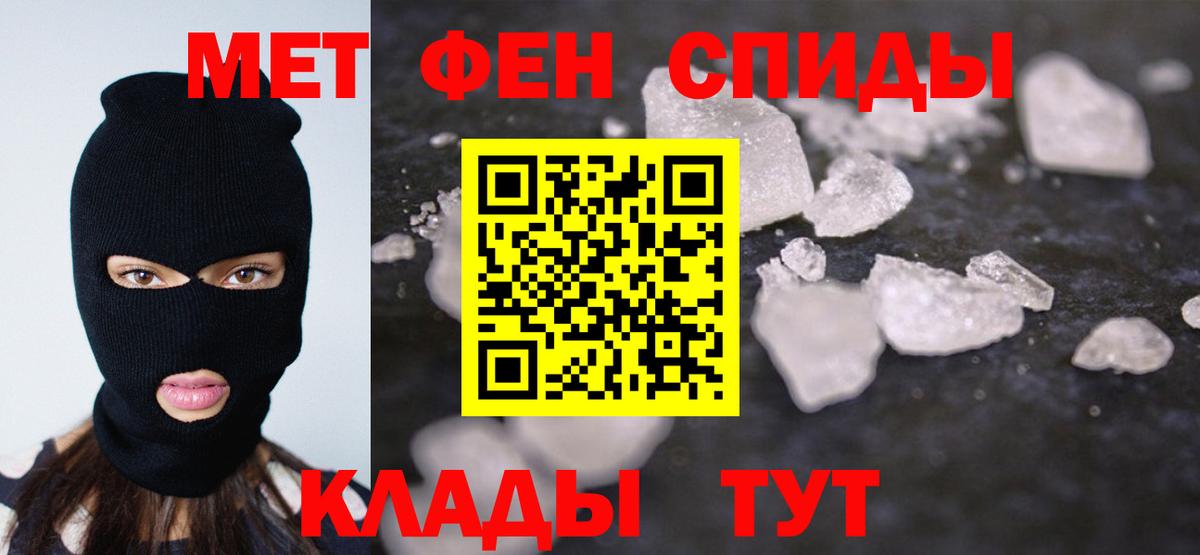Кингисепп  Метамфетамин кристалл  Вход с VPN 