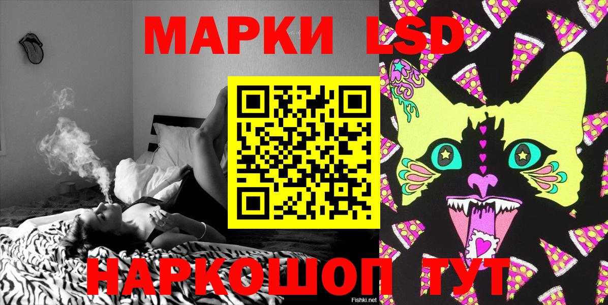 Марки NBOMe 1,5мг Кингисепп