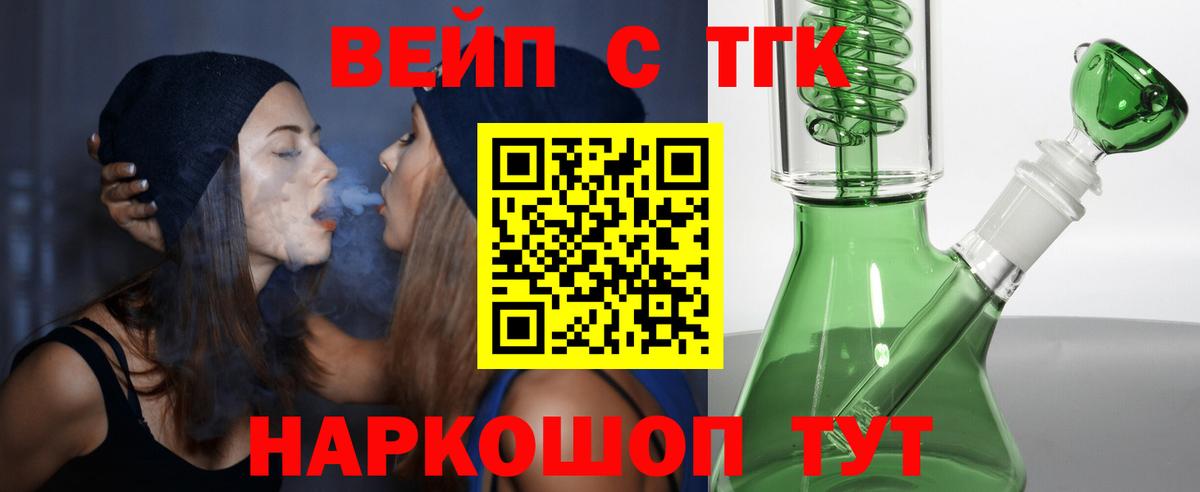 Кингисепп  Дистиллят ТГК THC oil  Дистиллят ТГК гашишное масло  гидра tor  Вход с VPN  купить  
