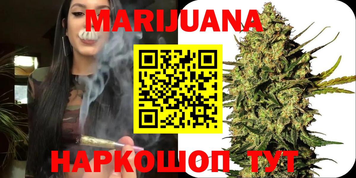 Кингисепп  МАРИХУАНА индика  Вход с VPN  Шишки марихуана индика  Каннабис Ganja 